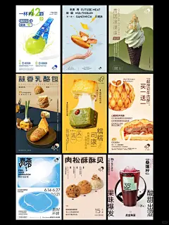 海报分享｜来自喜茶高级感的产品海报 - 小红书