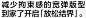 里3