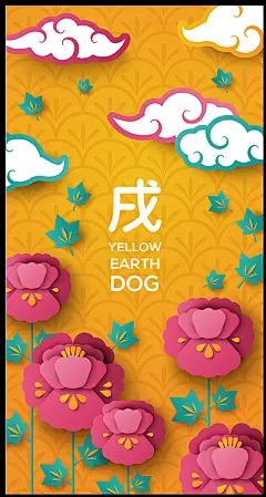 2019年猪年春节新年元旦海报AI矢量贺卡日历封面模板素材年会背景-淘宝网