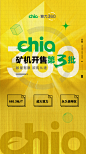 区块链chia第三批开售