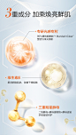高姿光感赋活盈润乳温和虾青素抗氧焕亮补水保湿女乳液国货护肤品-tmall.com天猫