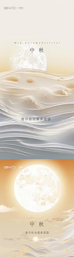 DAPqwq7O采集到素材