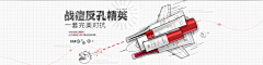 BigK王阿马采集到banner----化妆品