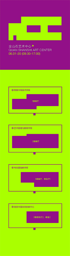 傑視覺采集到品牌设计