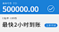 广点通640_360