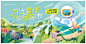 春季夏季团购活动手绘卡通主视觉banner-源文件