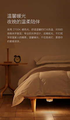 5Fna采集到电器类详情