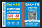 360截图20220908100956011