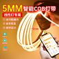 小米家智能cob灯带客厅吊顶低压双色温无极调光悬浮双眼皮线形灯-tmall.com天猫