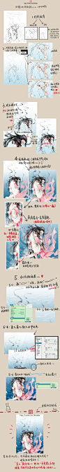上色教程（水中的效果~~） 作者: 卫衞 - 涂鸦王国