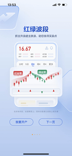 少年爱吃面采集到金融