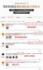 买家秀