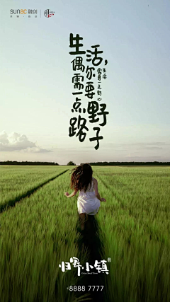 NEVER(￣-￣)采集到海报-照片