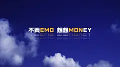 趣味创意打工人电脑壁纸