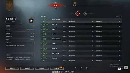 战意-找灵感-GAMEUI