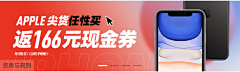 小T的冰工厂采集到banner