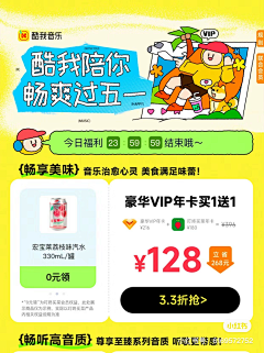 雪Zou采集到页面/儿童教育