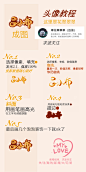 翠花翠翠翠头像字效教程#成品丑，勿喷#求波关注#字是在medibang paint写的