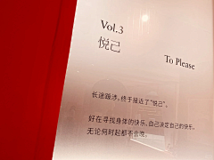 大文静小活泼采集到陈列