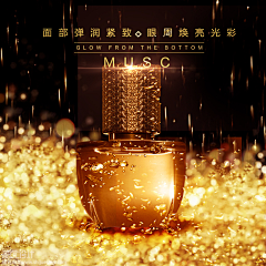 创灬御采集到zhutu
