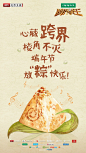 跨界歌王的照片 - 微相册