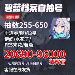 食草堂weixi采集到游戏主图&直播