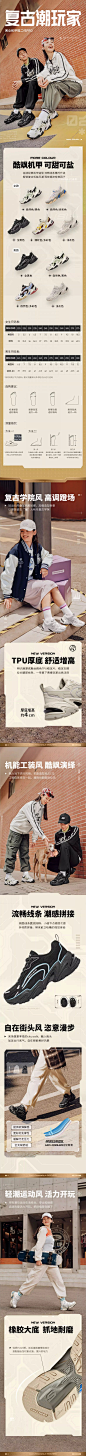 Skechers斯凯奇跑步鞋冬季新品机甲鞋二代男女鞋情侣拼款休闲鞋-tmall.com天猫