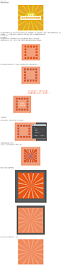 5分钟用Ai做放射性背景_Illustrator_设计原 (jy.sccnn.com)