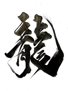 cherry盆子采集到笔触