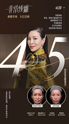 vichael采集到案例