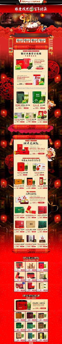 2358落叶飘零采集到双十一