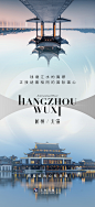 @到此为止′Here，∈点击进入主页，地产系列刷屏微信稿/系列单图/产品面世系列/系列微信