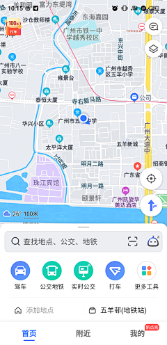 我才是如梦采集到UI-带地图页