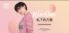 ***^^***C采集到banner