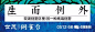 下载 | 博加-黑弧-和声-青铜4大公司世茂铜雀台方案 送你了