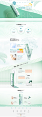 零感清透防晒露-ORBIS奥蜜思中国官方购物网站-日本原装进口100%无油护肤品牌