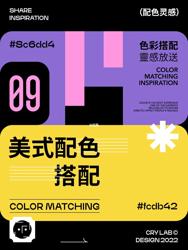 顶级美式复古｜多组高质量三色搭配学习 : ⭕️分享九种高质量美式复古配色，解决配色困难。 ⭕️高辨识度神仙配色色卡，适用于运营配色、服装搭配 ...