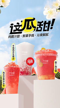斑马还没睡520采集到3.14