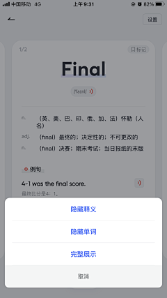 Big_Panda采集到【APP】风格调性-极简
