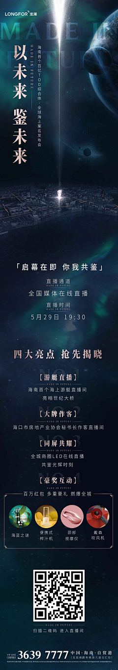 KOKILLl采集到长图