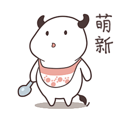 牛千斤微信表情包动态大全 搞怪牛千斤微信表情gif_腾牛个性网