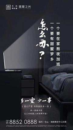 一颗想胖的心采集到户型空间