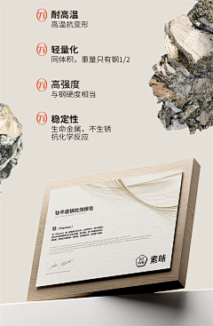 浪漫至死不渝w采集到品牌+实力+证书