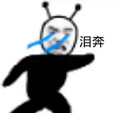 生活也就不过如此

#无水印表情包##熊猫头表情包# ​​​​