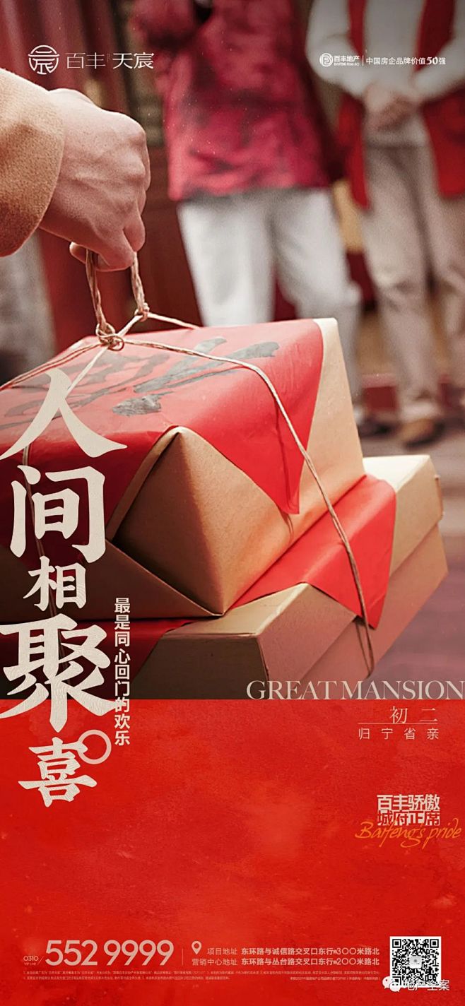 微信图片_20231225100915
