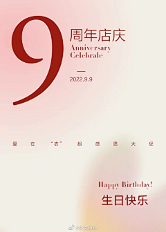 小梵同学oO采集到海报版式