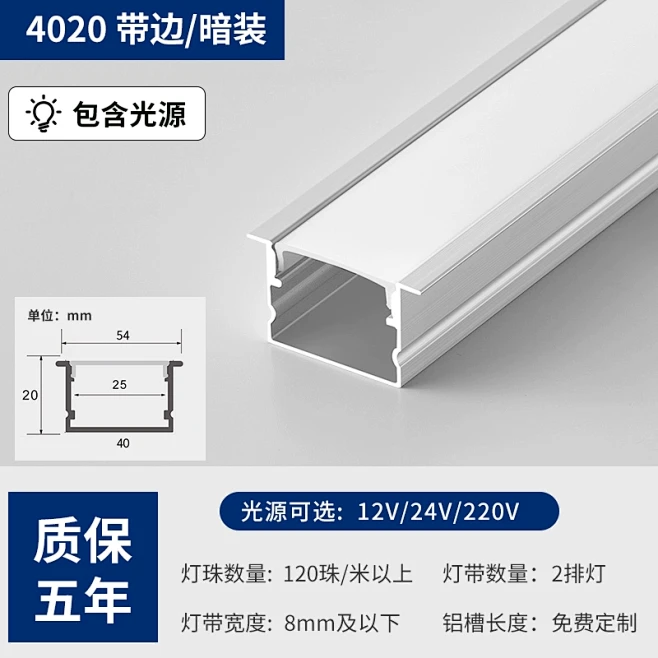 线形灯线型灯嵌入式条形led线条灯铝槽明暗装U型预埋双眼皮线性灯-tmall.com天猫-花瓣网