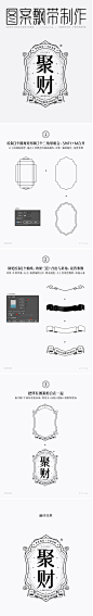 Ai教程-国潮招牌3D绕转丝带飘带制作教程-课游视界（KEYOOU）