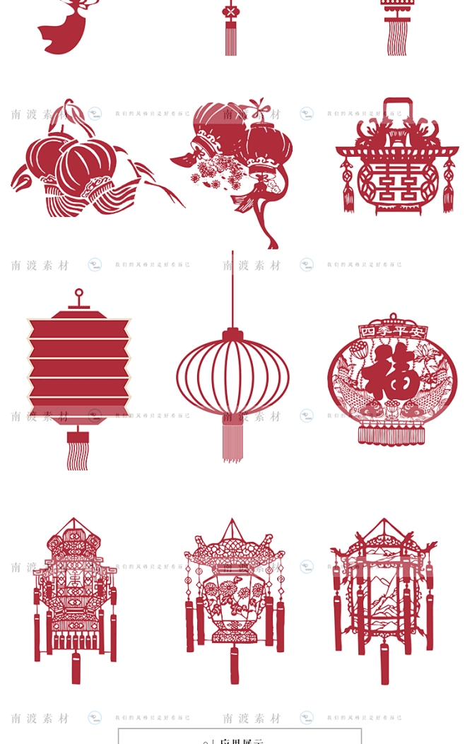复古中式灯笼矢量图案AI窗花中国风古风春节剪纸PNG纹样设计素材-淘宝网-花瓣网