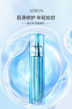 今天抄谁的采集到背景